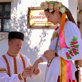 Трехдневный свадебный фестиваль пройдет в Атамани
