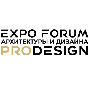 Форум архитектуры и дизайна PRODESIGN 2024