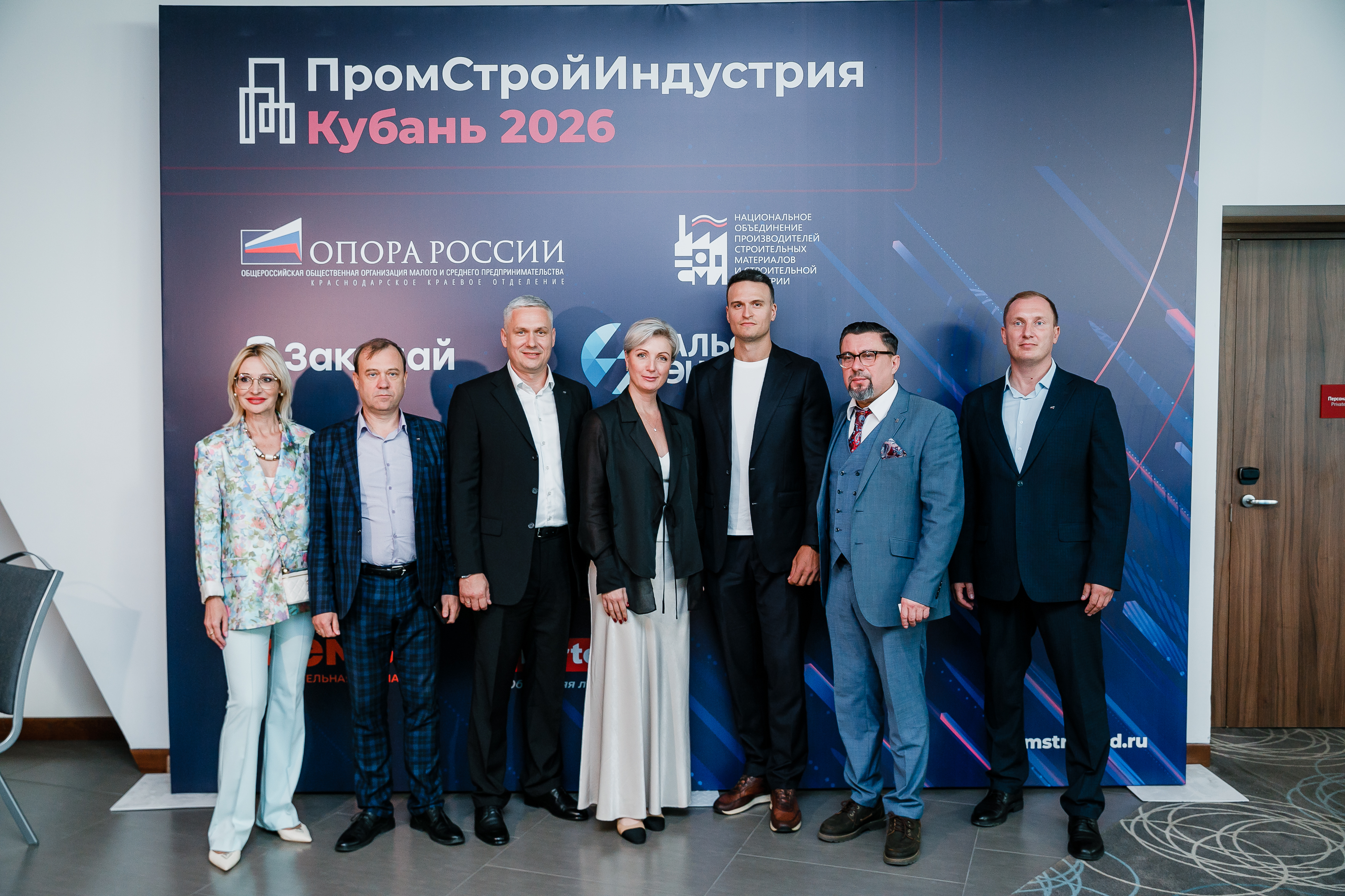 Василий Воробьёв принял участие в работе форума-выставки «ПромСтройИндустрия Кубань 2026» 