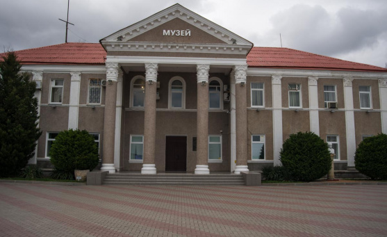 Геленджикский историко-краеведческий музей