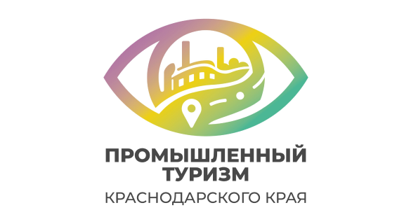 Промышленный туризм
