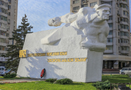 Мемориальный знак «Передний край обороны Малой Земли 1943 года»