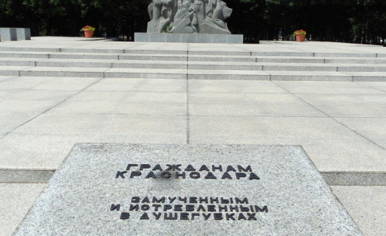 Мемориал жертвам фашизма