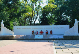 Мемориал в сквере Славы «У вечного огня»