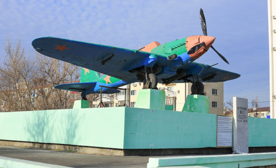Памятник «Самолет-штурмовик ИЛ-2»