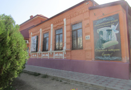 Краеведческий музей станицы Кавказской