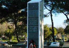 Мемориал «Павшим в боях за Родину и жертвам фашизма 1941-1945 гг.»