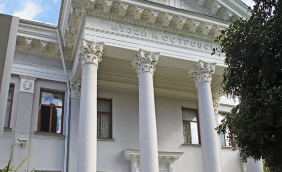 Литературно-мемориальный музей Н.Островского в городе Сочи