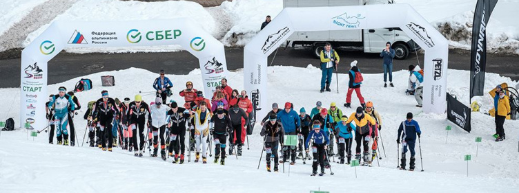 Соревнования по ски-альпинизму - ALPINDUSTRIA SKIMO RACE