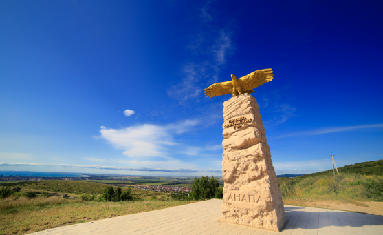 Памятник «Анапа — начало Кавказских гор»