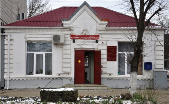 Апшеронский историко-краеведческий музей