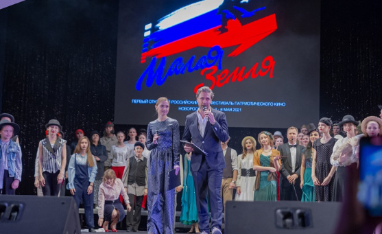 Четвертый открытый российский фестиваль патриотического кино «Малая земля» пройдет в Новороссийске
